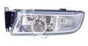 EQUAL QUALITY PF0520S Fog Light